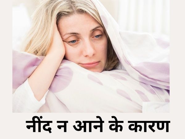 Causes of Sleeplessness