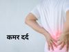 Causes of Back Pain