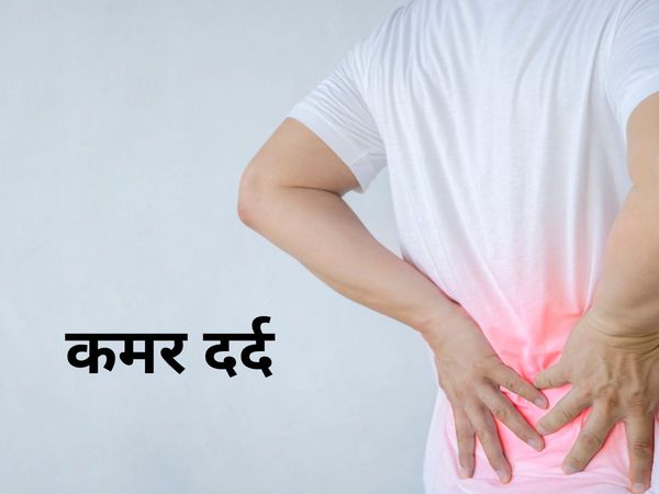 Causes of Back Pain