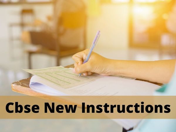 CBSE Term 1 Board Exam new guidelines, cbse news latest