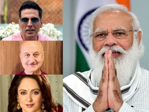 PM Narendra Modi Birthday