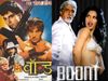 Celebs Worked in B Grade Films