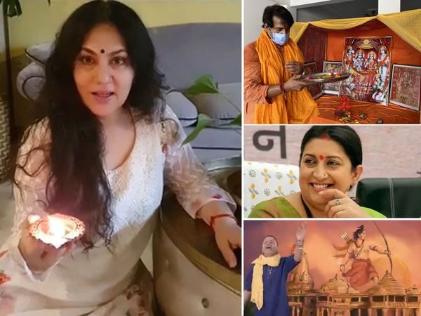 Ram Mandir Bhumi Pujan in Ayodhya bollywood TV To Bhojpuri Celebs reaction
