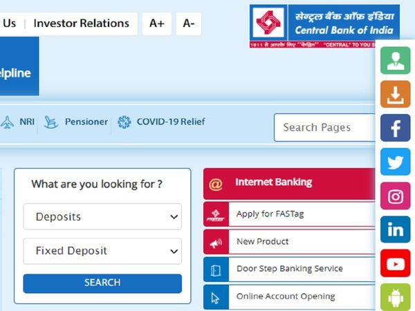 Central Bank Naukri 2022 Job notification