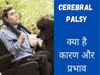 Satya Nadella son Zain Cerebral Palsy