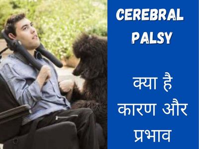 Satya Nadella son Zain Cerebral Palsy Satya Nadella son Zain Cerebral Palsy