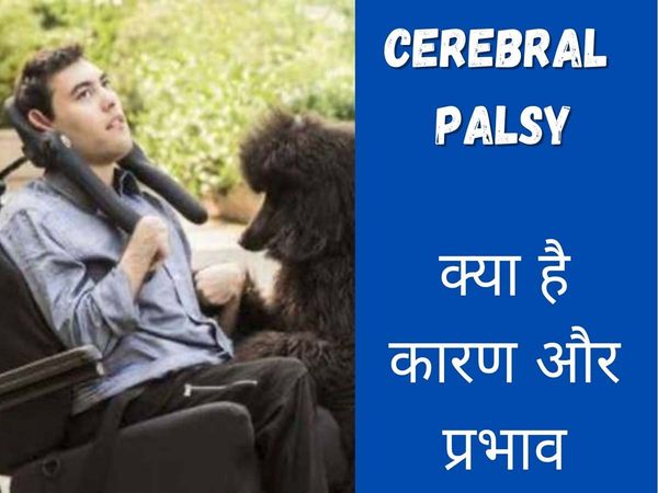 Satya Nadella son Zain Cerebral Palsy