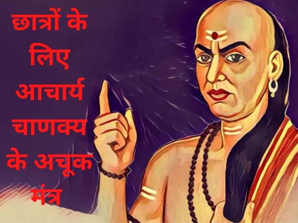 Chanakya Niti