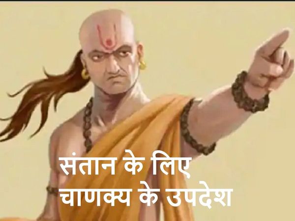 Chanakya Niti Life Philosophy and Teachings