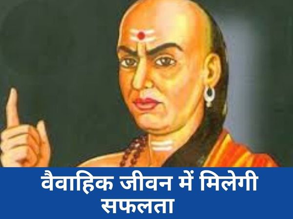 Chanakya Niti in Hindi