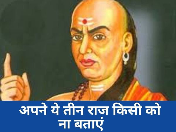Chanakya Niti