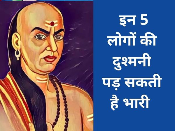 Chanakya Niti in Hindi