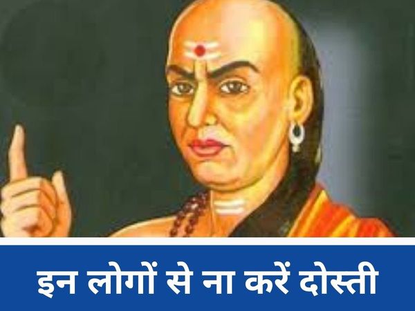 Chanakya Niti