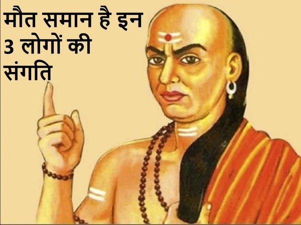 Chanakya Niti in Hindi