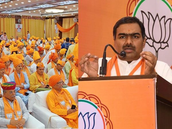 Chandrashekhar State General Secretary Organisation