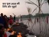 Chathh Puja 2020 Date and Muhurat