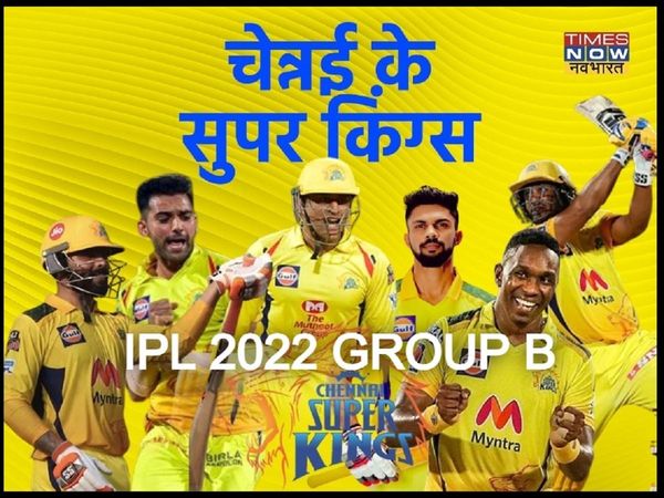 Chennai Super Kings schedule ipl 2022