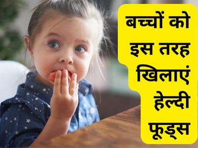 Kids Diet Kids Diet