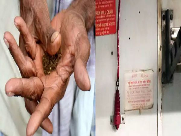 RPF held a man who pulled the chain of train for buying Khaini in Varanasi
