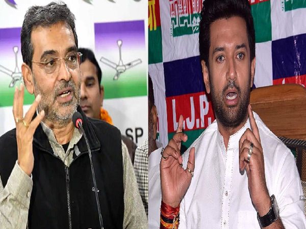 Bihar Assembly Elections 2020