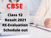 cbse 12th revaluation process