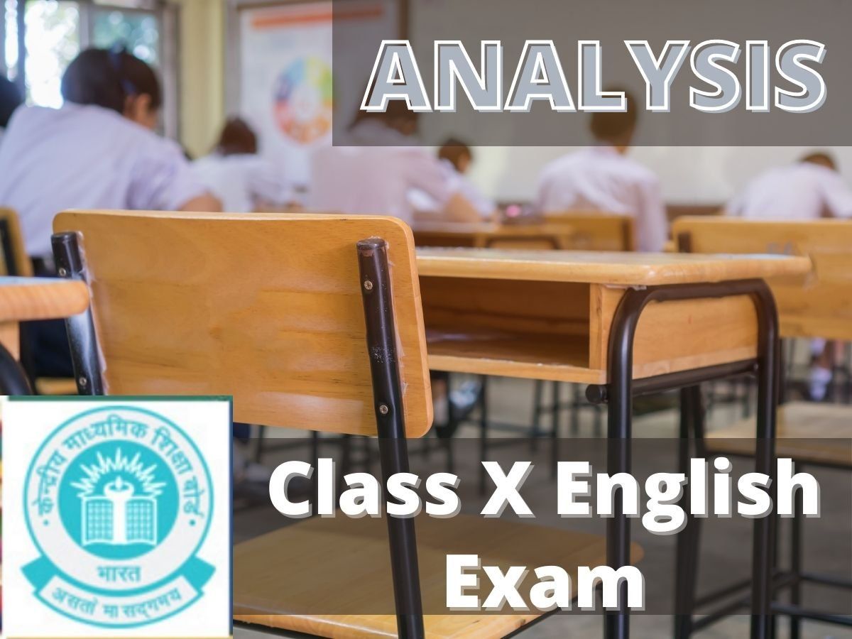 CBSE Class 10 English Exam Analysis 2021-22: यहां चेक करें इंग्लिश पेपर एनालिसिस और आंसर-की, किसी ने कहा टफ तो किसी ने लैंदी