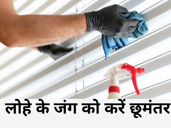 Iron Window Cleaning Tips