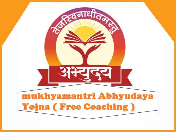 Uttar pradesh mukhyamantri abhyudaya yojana 