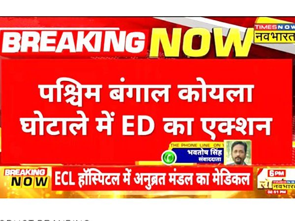 Bengal Coal scam case