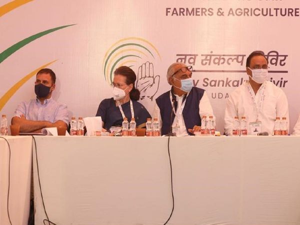 Congress Chintan Shivir