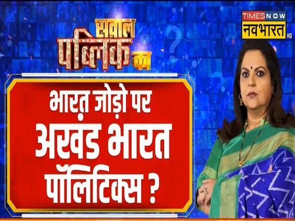 Congress will take votes by saying that India is divided, why negative branding of the country in Oppose to Modi?