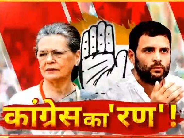 Rashtravad: Inflation is an excuse to save 'families', ED action brought Congress to the Roads?