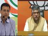 Pegasus: After Rahul Gandhi Name, Congress says Modi should be investigated; Amit Shah must resign