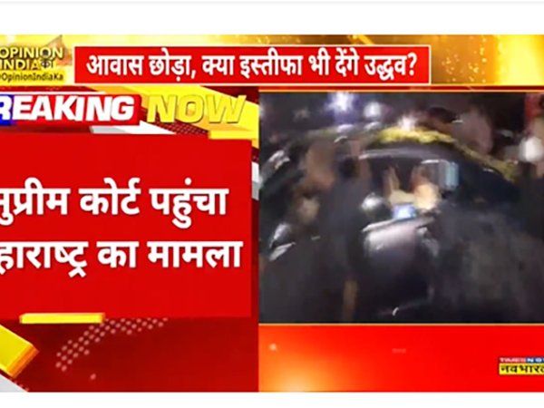 Congress leader Jaya Thakur petitioned,