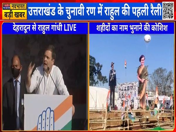 Indira Gandhi took 32 bullets for this country, did not even mention her in the ceremony regarding Bangladesh war: Rahul Gandhi