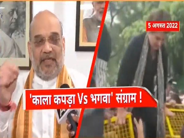 Rashtravad: Congress tension from inflation or Ram Mandir, Why did the Protest in black shock the BJP?