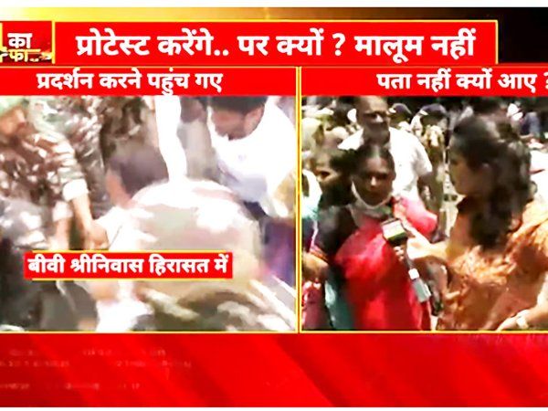 Congress protestester Video