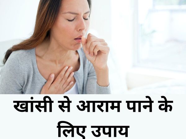 Cough Relief tips