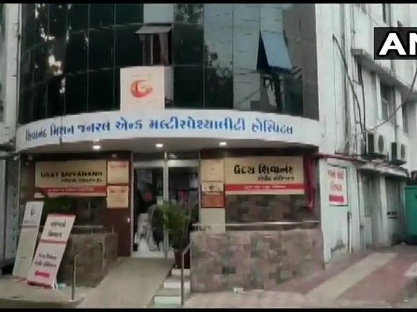 Gujarat: Fire breaks out in ICU of Covid-19 hospital in Rajkot, 5 patients died, CM Vijay Rupani ordered inquiry