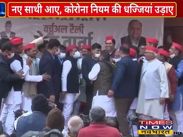 Violation of Covid protocol in virtual rally in Lucknow, FIR on Samajwadi Party leaders