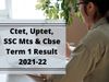 sarkari naukri, sarkari result 2022, sarkari naukri result, ctet result, uptet result