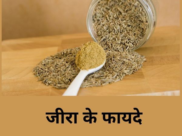 Benefits of Cumin