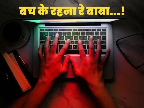cyber crime, jamtara, jharkhand, patna, bihar, usa