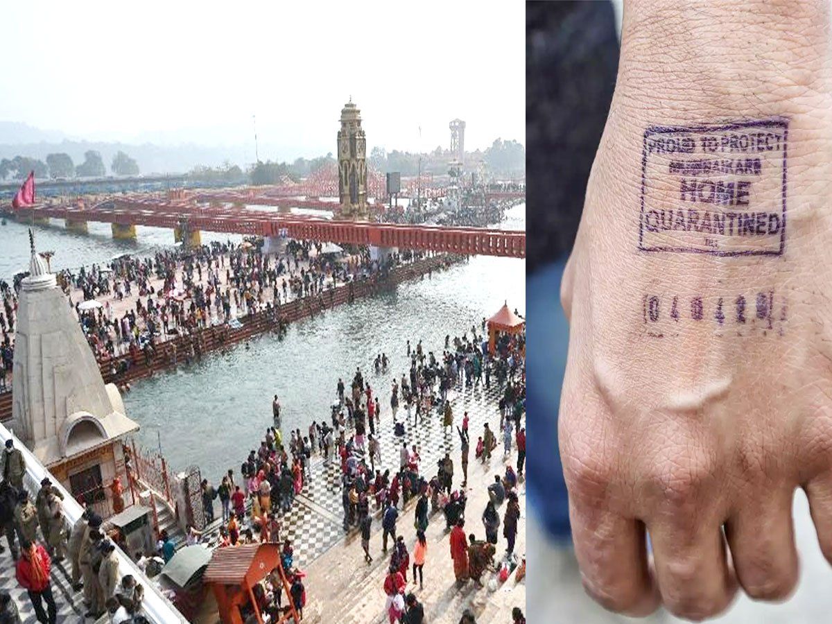 Delhi: हरिद्धार कुंभ स्नान कर लौटे दिल्लीवासियों को 14 दिन रहना होगा क्वांरटीन, नहीं तो होगी कानूनी कार्रवाई