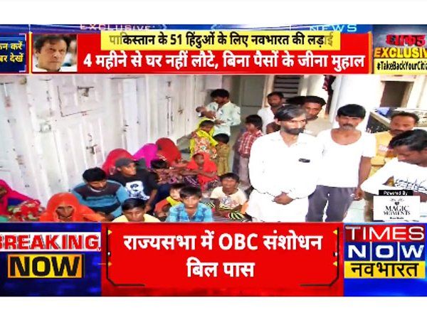 Dhakad Exclusive 11 AUGUST 2021