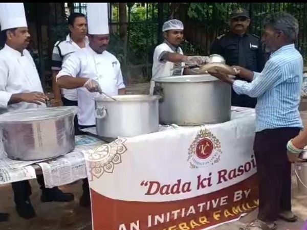Dada Ki Rasoi