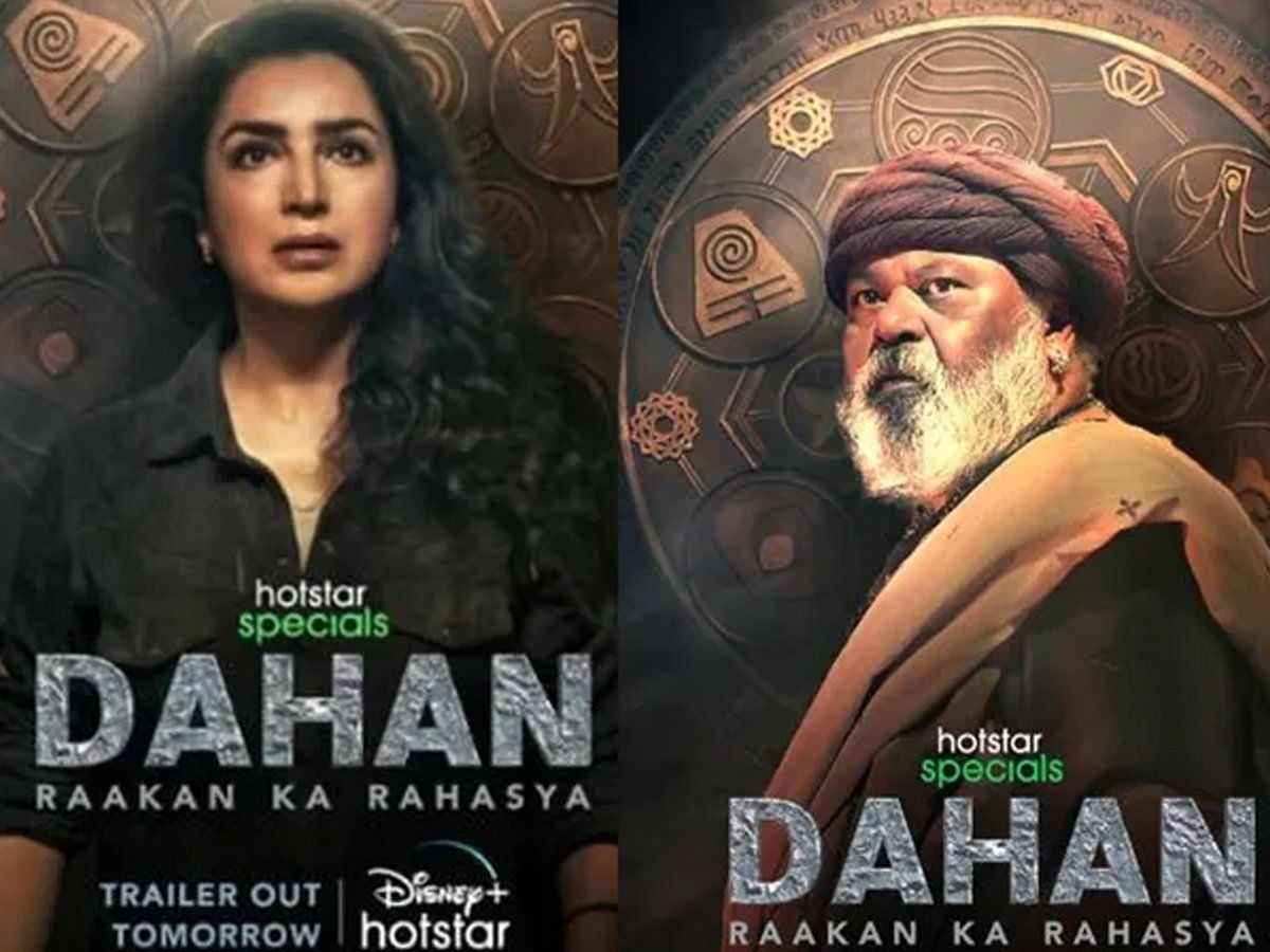 Tisca chopra starrer Dahan Web series release date cast, plot disney plus  hotstar | Bollywood News