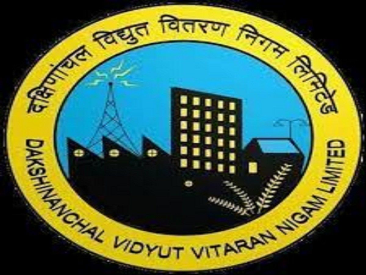 Dakshinanchal vidyut deals vitran nigam limited