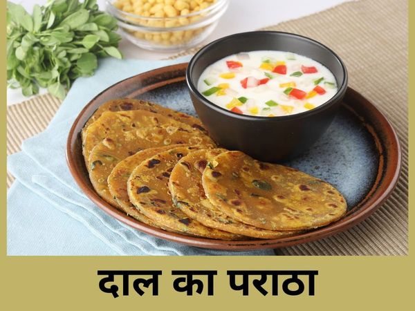 Leftover Dal Paratha Recipe