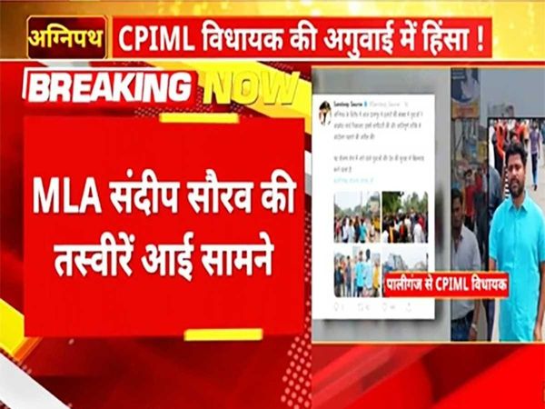 Bihar New disclosure regarding Danapur violence violent demonstration led by CPIML MLA Sandeep Saurabh